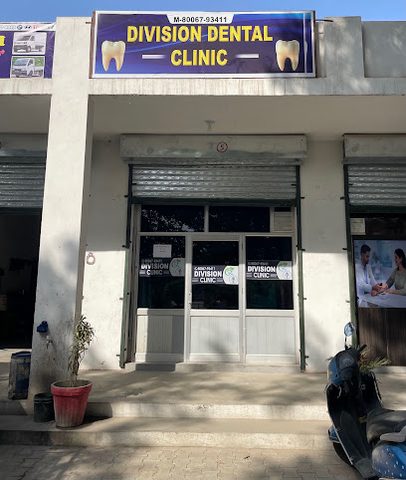 Division Dental Clinic