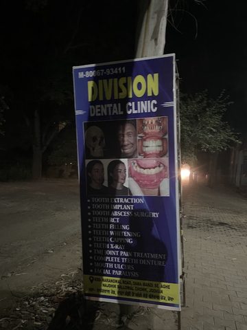 Division Dental Clinic photo 2